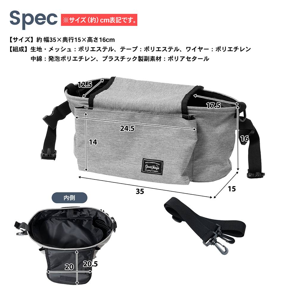 LIFELEX 2WAYストッカーバッグ SS12-6022