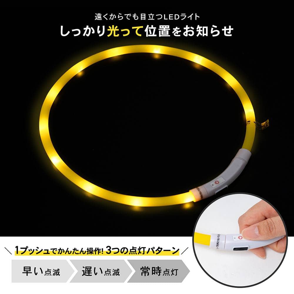 充電式ＬＥＤフラッシュライトリング　イエロー　ＳＸ１２－６０８４ イエロー
