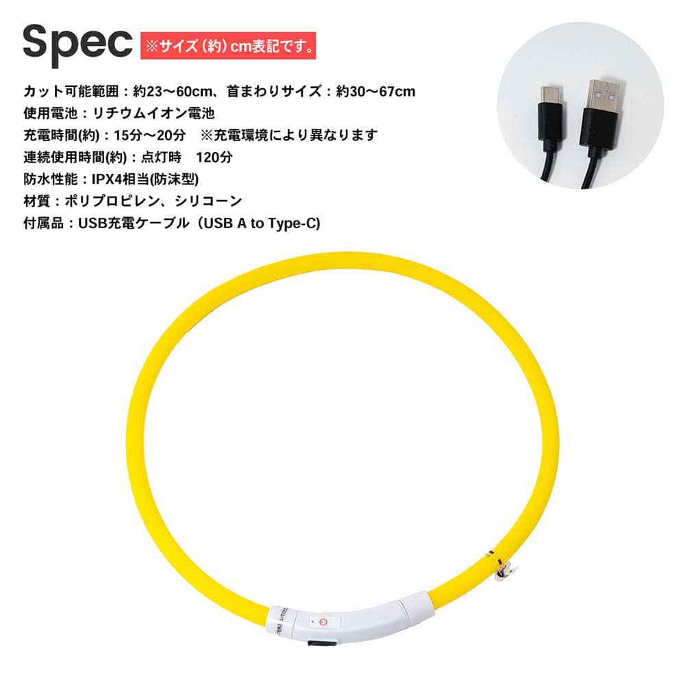 充電式ＬＥＤフラッシュライトリング　イエロー　ＳＸ１２－６０８４ イエロー
