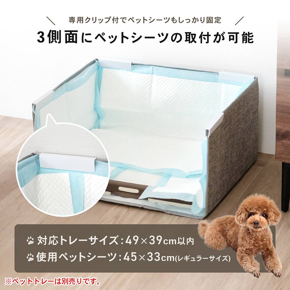 LIFELEX　防水撥水トイレガード　レギュラー　ＪＳ１２－６１２１　ブラウン レギュラー