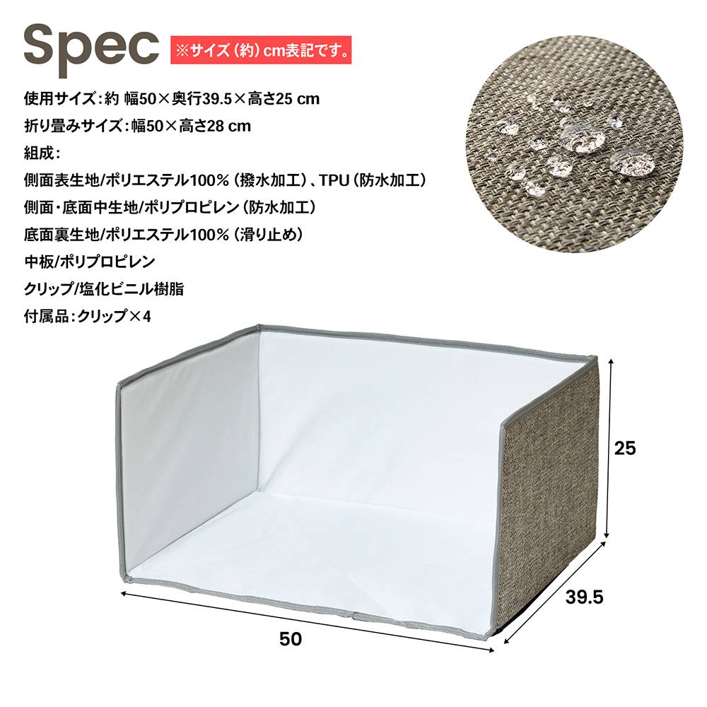 LIFELEX　防水撥水トイレガード　レギュラー　ＪＳ１２－６１２１　ブラウン レギュラー