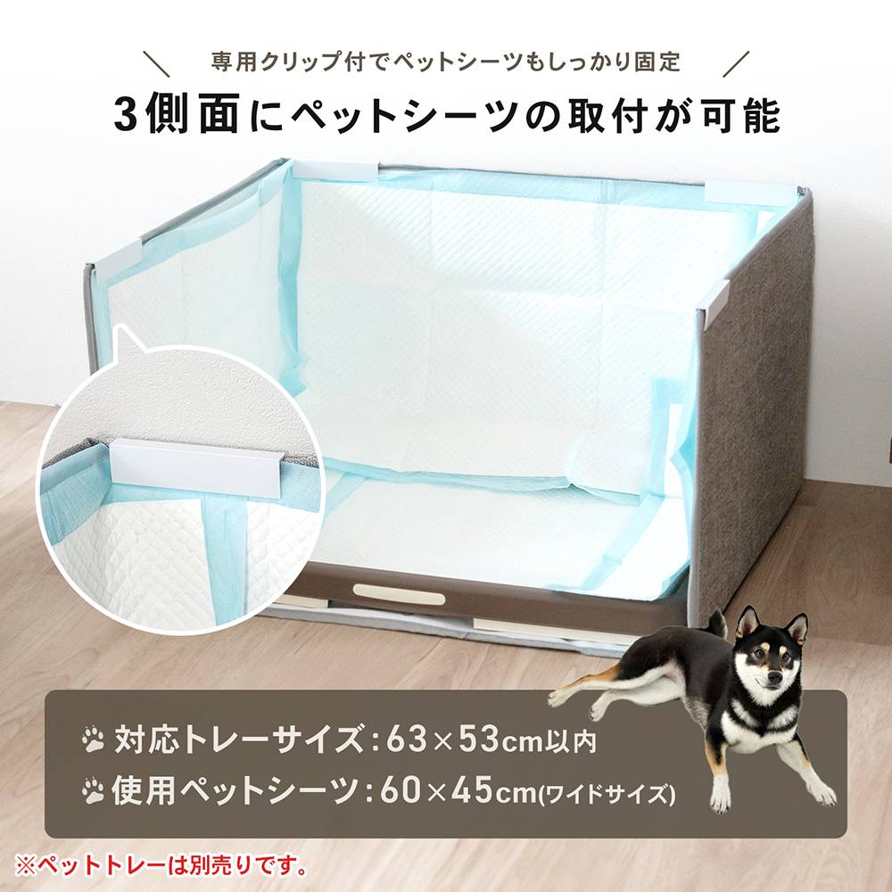 LIFELEX　防水撥水トイレガード　ワイド　ＪＳ１２－６１３８　ブラウン ワイド