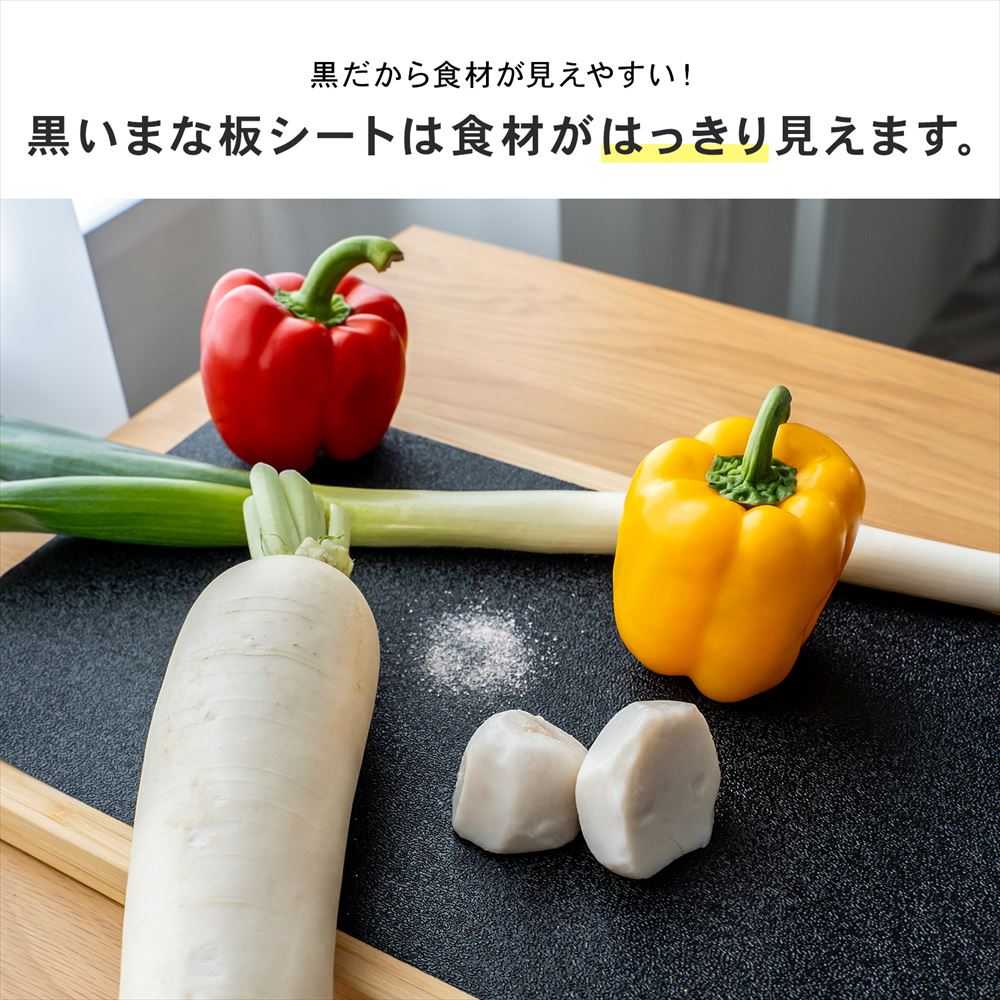 LIFELEX　使い捨てまな板シート本体　３ｍ　ブラック　３００２４－０１５ＢＫ 本体・3m