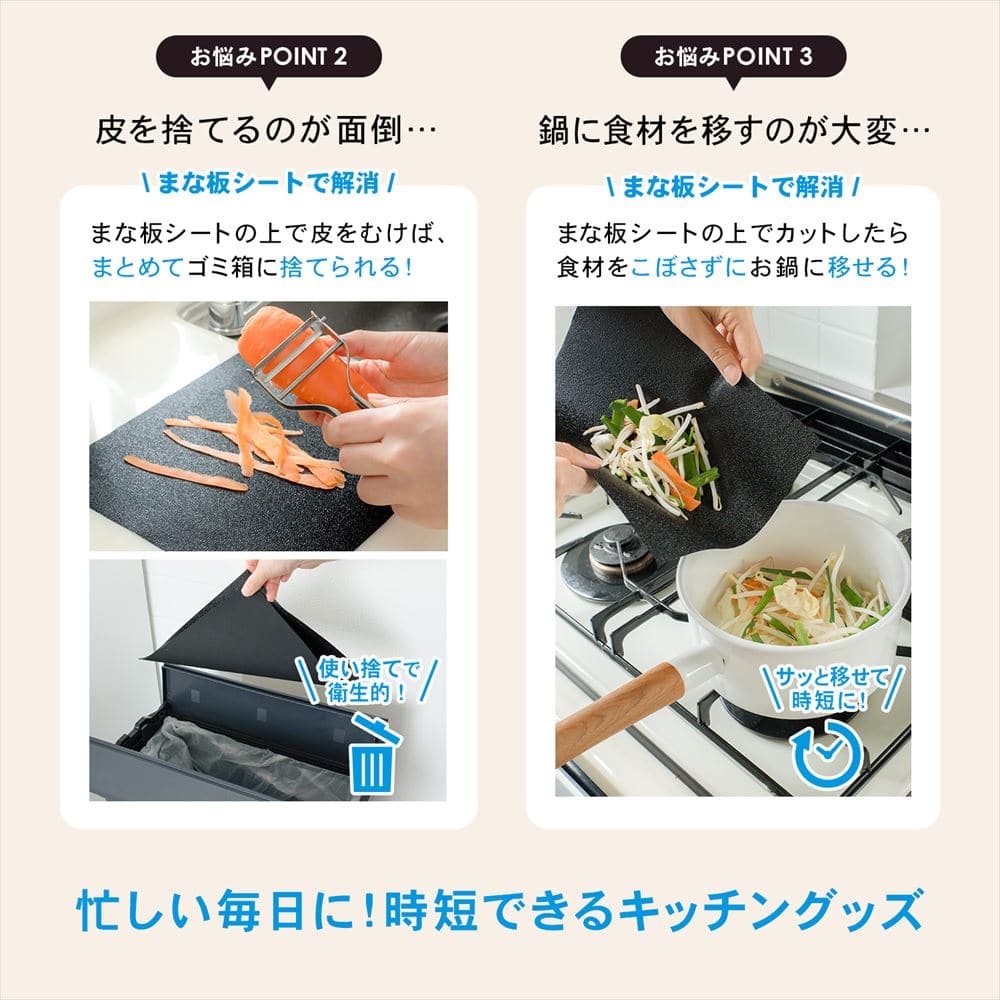 LIFELEX　使い捨てまな板シート本体　３ｍ　ブラック　３００２４－０１５ＢＫ 本体・3m