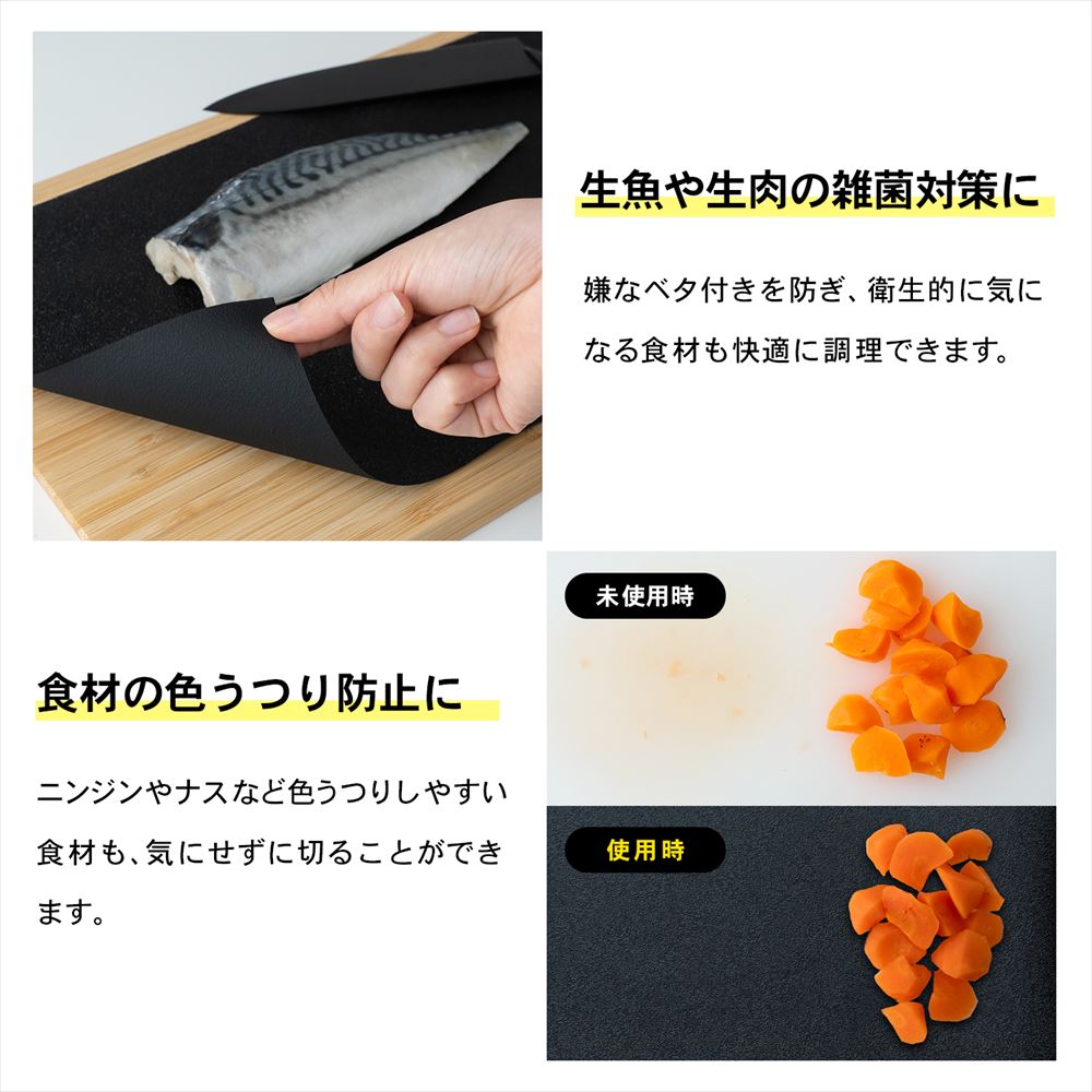 LIFELEX　使い捨てまな板シート本体　ミシン目入り　５ｍ　ブラック　５００２４－０１５ＢＫ 本体・5m（ミシン目）