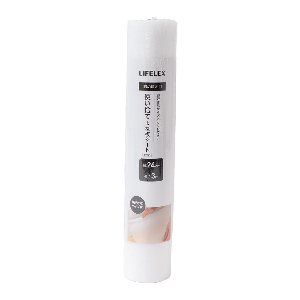 LIFELEX　使い捨てまな板シート替え　３ｍ　クリア　３００２４－０１５ＣＲ 替え・3m