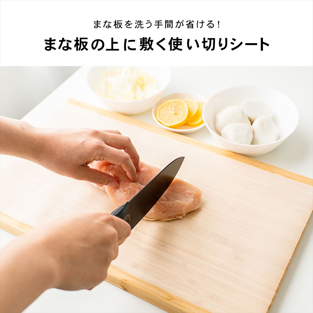 LIFELEX　使い捨てまな板シート替え　３ｍ　クリア　３００２４－０１５ＣＲ 替え・3m