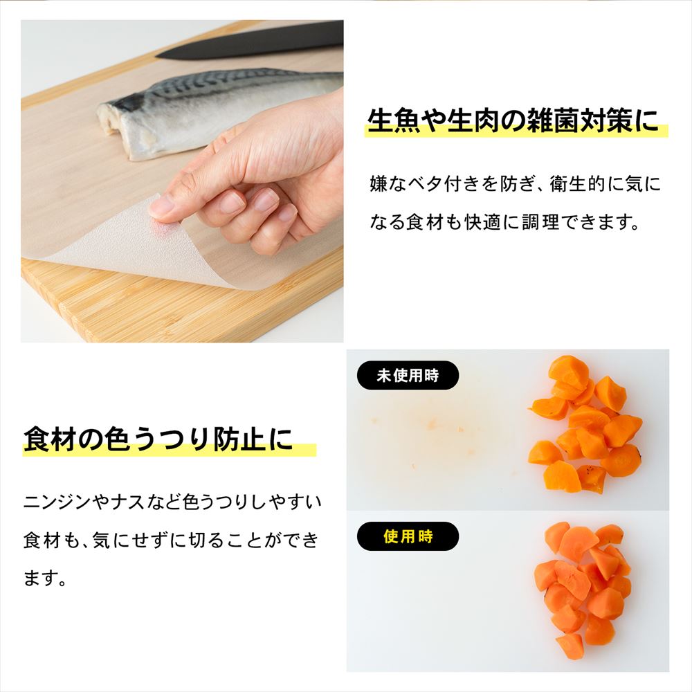 LIFELEX　使い捨てまな板シート替え　３ｍ　クリア　３００２４－０１５ＣＲ 替え・3m