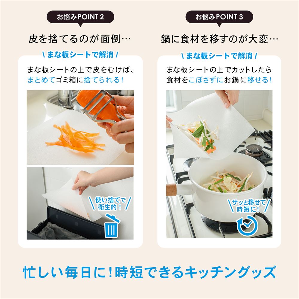 LIFELEX　使い捨てまな板シート替え　３ｍ　クリア　３００２４－０１５ＣＲ 替え・3m