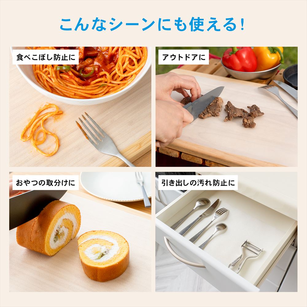 LIFELEX　使い捨てまな板シート替え　３ｍ　クリア　３００２４－０１５ＣＲ 替え・3m