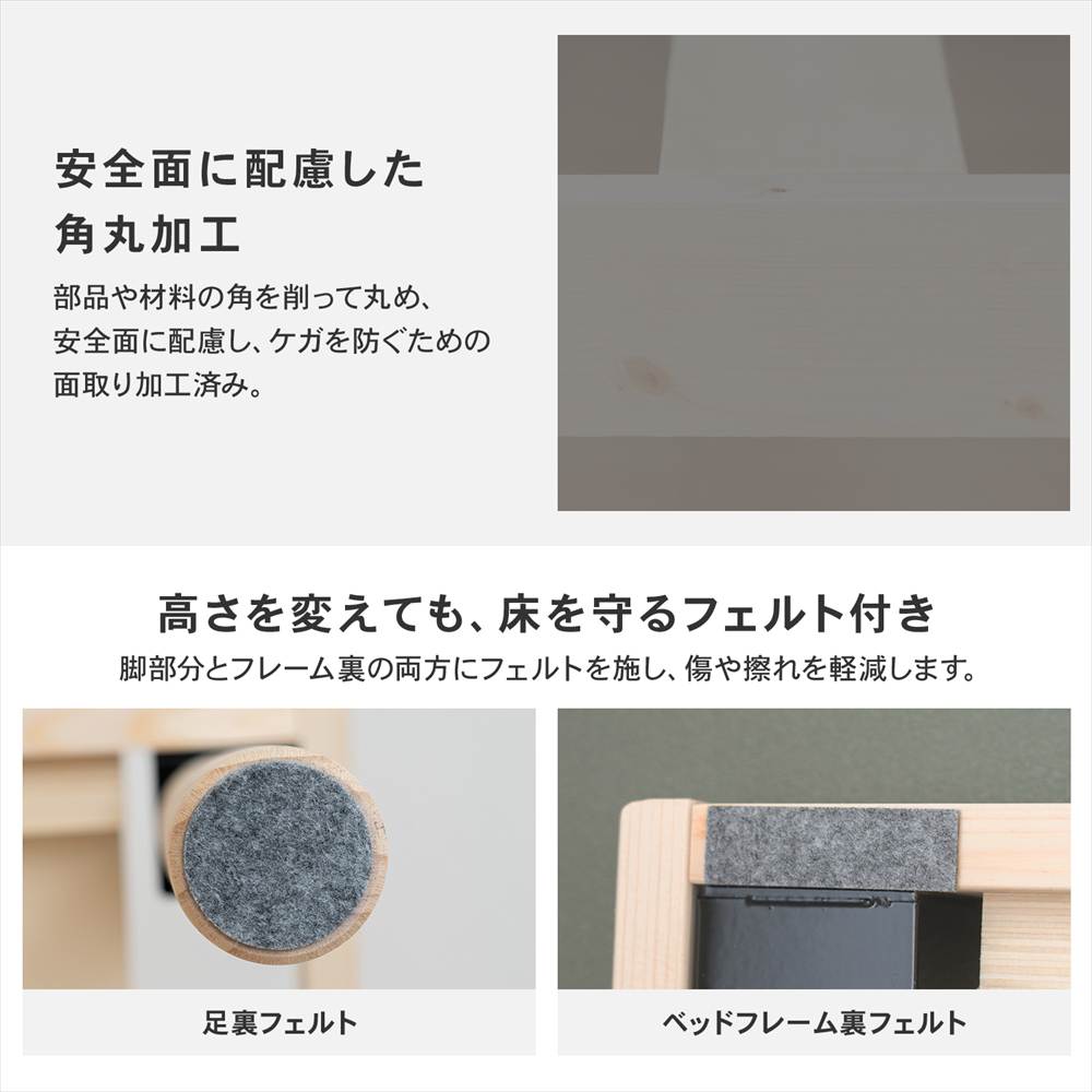 LIFELEX 高さが選べる木製 フラットベッドS NA 98200-33 単品