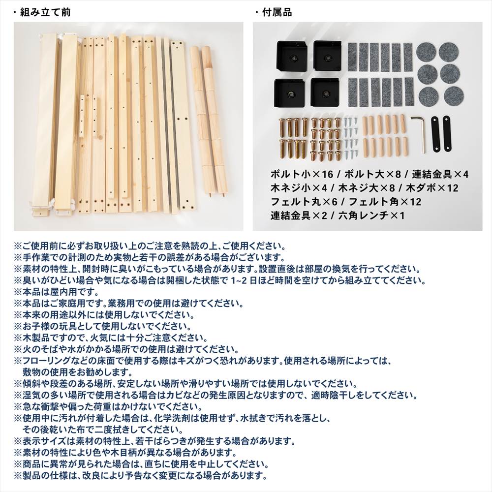 LIFELEX 高さが選べる木製 フラットベッドS NA 98200-33 単品