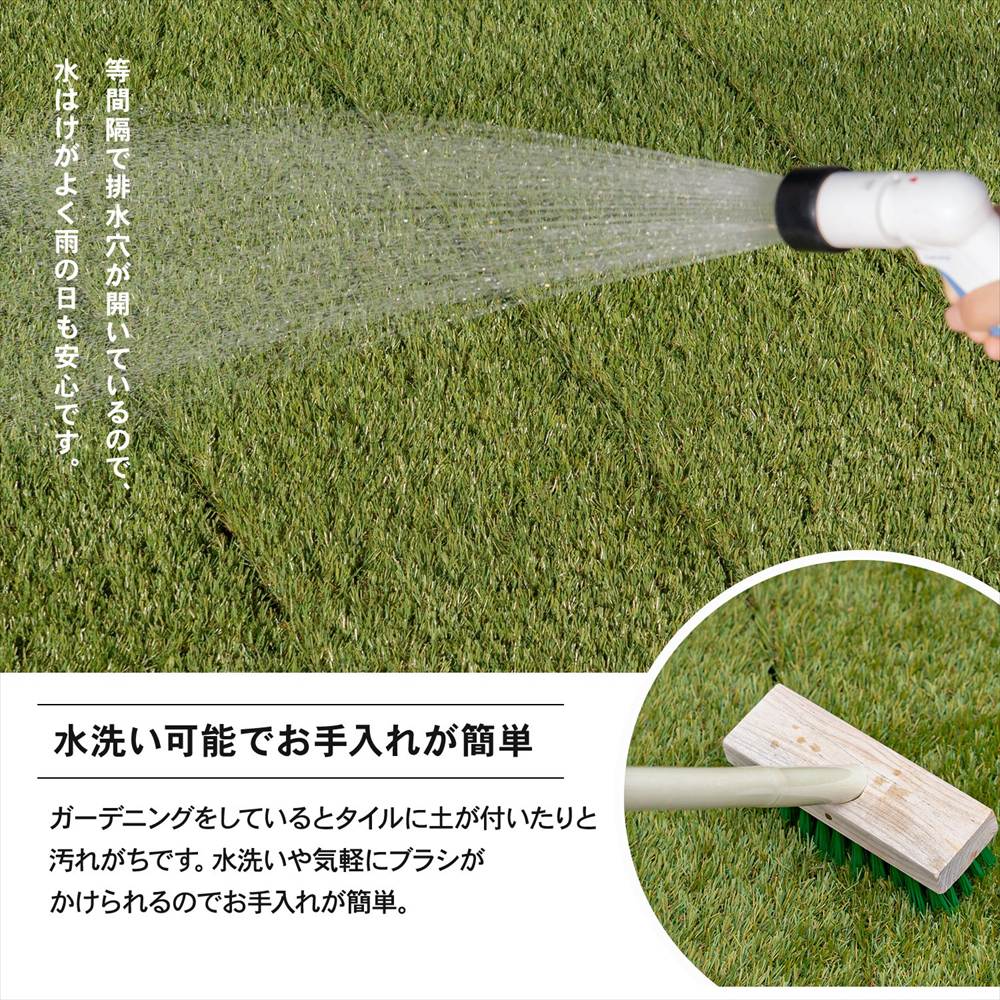【まとめてお得】LIFELEX サザンタイル 人工芝 KR10-1187 ×10個セット　ジョイント人工芝 10個セット【まとめてお得】