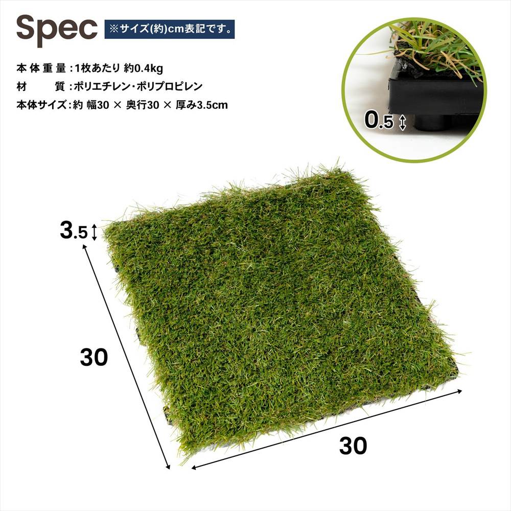 【まとめてお得】LIFELEX サザンタイル 人工芝 KR10-1187 ×10個セット　ジョイント人工芝 10個セット【まとめてお得】