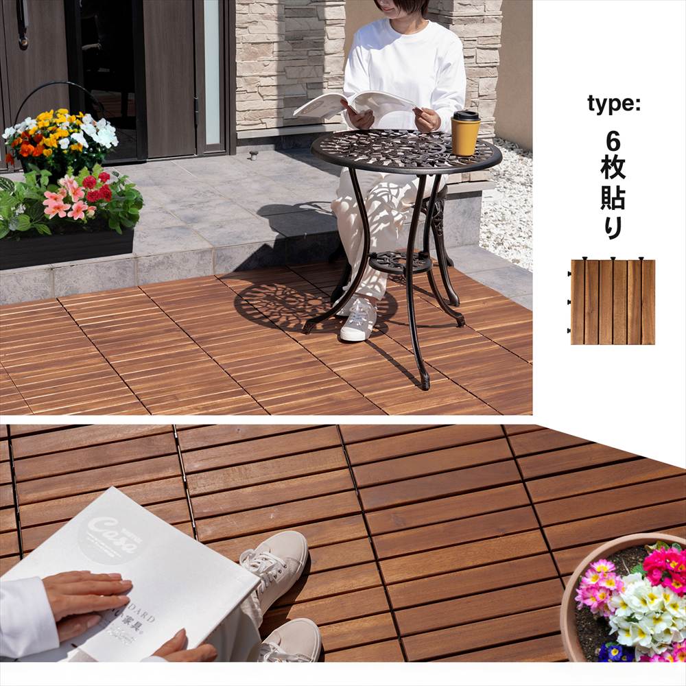 【まとめてお得】LIFELEX　サザンタイルアカシア　ストレートタイプ　ナチュラルカラー　×１０個セット ストレート ×10個セット【まとめてお得】