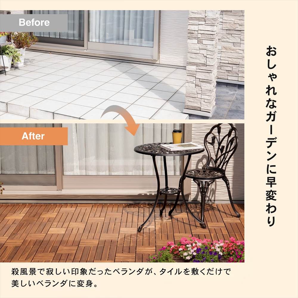LIFELEX　サザンタイルアカシア　ストレートワイドタイプ　ナチュラルカラー　×４個セット ストレートワイド ×4個セット