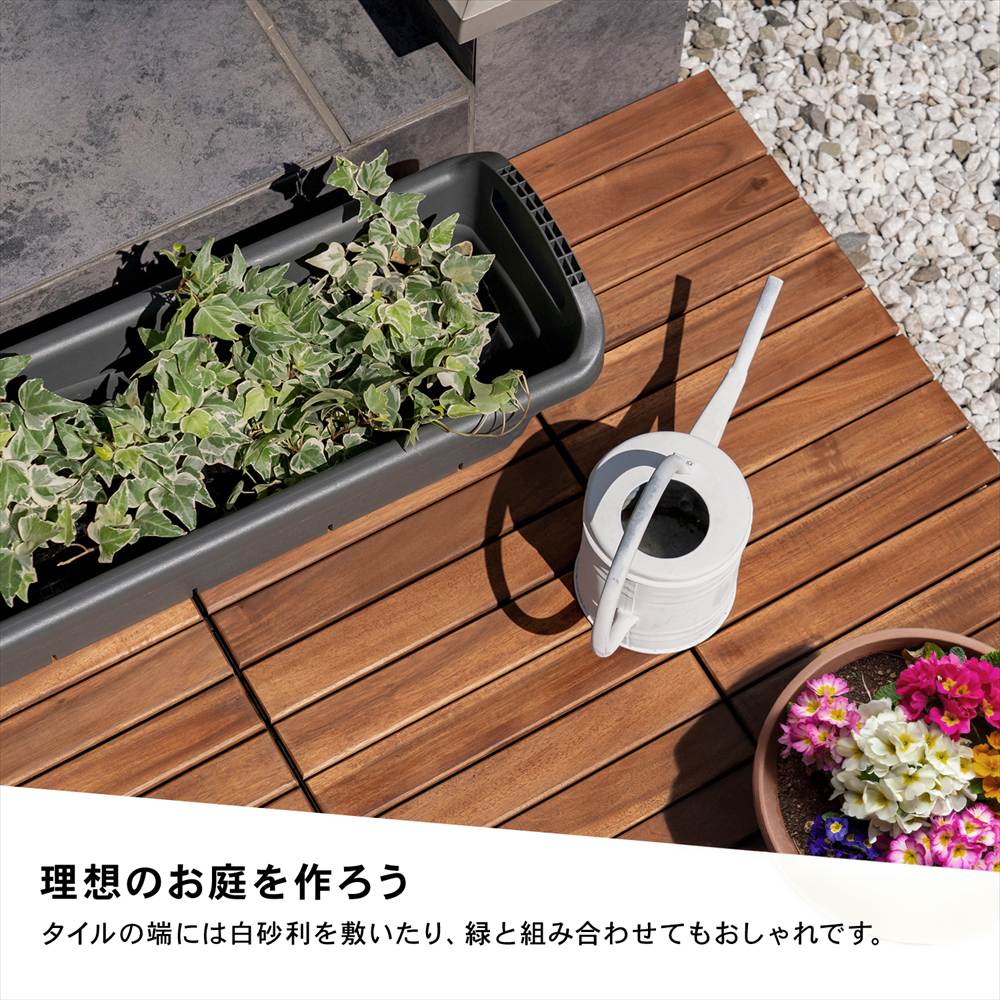 LIFELEX　サザンタイルアカシア　ストレートワイドタイプ　ナチュラルカラー　×４個セット ストレートワイド ×4個セット