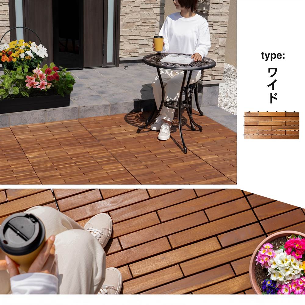 LIFELEX　サザンタイルアカシア　ストレートワイドタイプ　ナチュラルカラー　×４個セット ストレートワイド ×4個セット