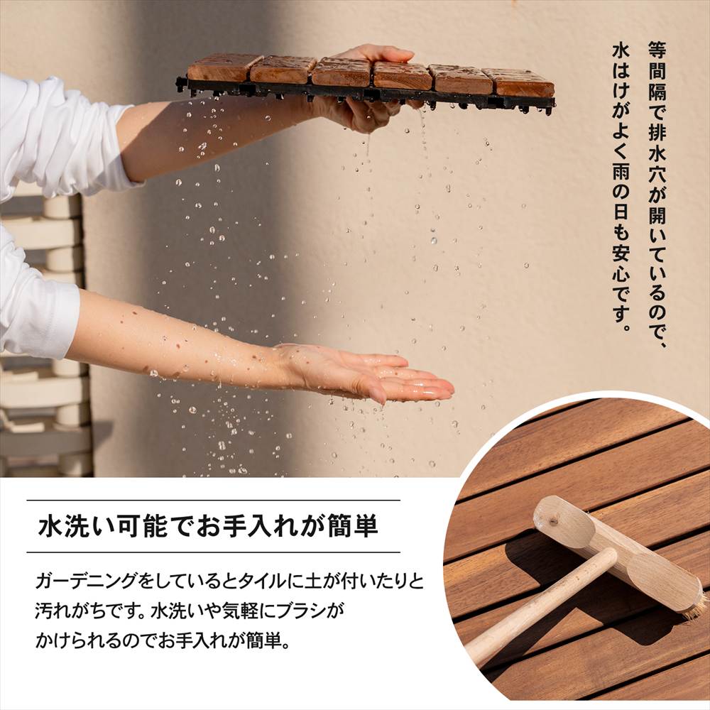 LIFELEX　サザンタイルアカシア　ストレートワイドタイプ　ナチュラルカラー　×４個セット ストレートワイド ×4個セット