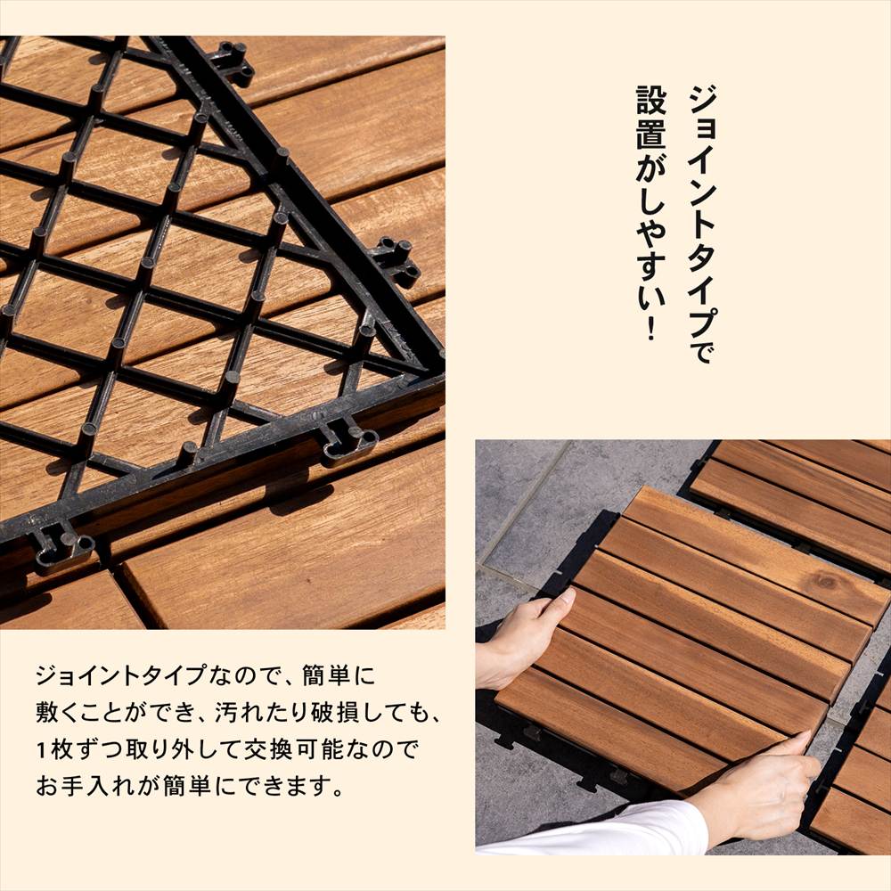 LIFELEX　サザンタイルアカシア　ストレートワイドタイプ　ナチュラルカラー ストレートワイド　1個
