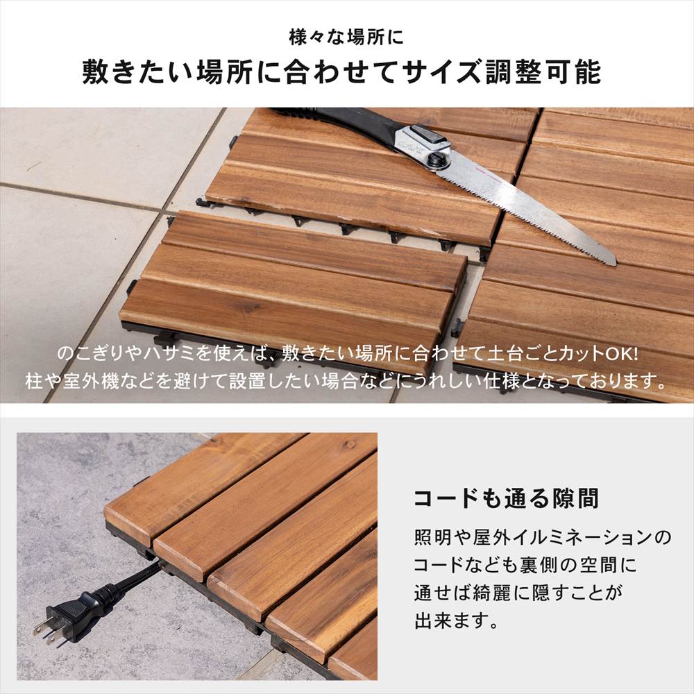 LIFELEX　サザンタイルアカシア　ストレートワイドタイプ　ナチュラルカラー ストレートワイド　1個