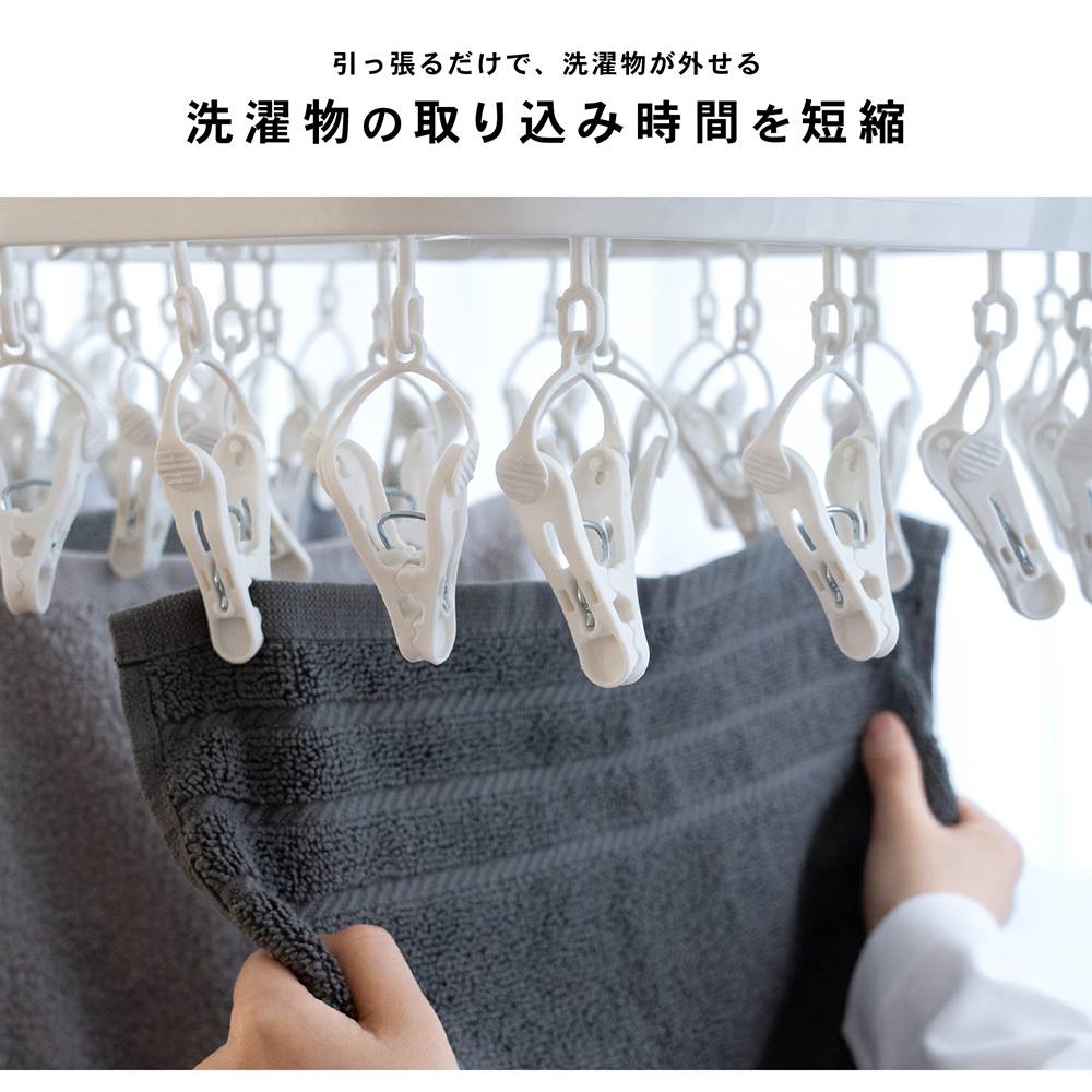 LIFELEX　引っ張って外せる　角ハンガー　４４ピンチ穴　ホワイト 44ピンチ穴