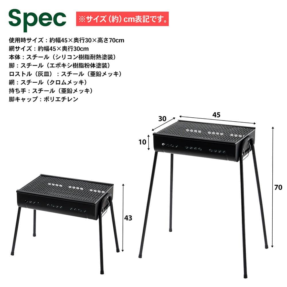 SOUTHERNPORT　ＢＢＱコンロ　４５０サイズ　ＳＰ２３－１９１０ ４５０サイズ