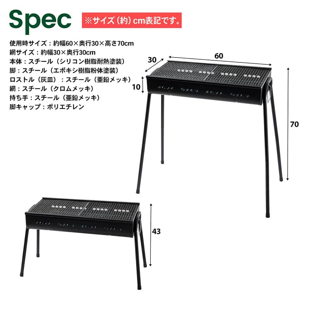 SOUTHERNPORT　ＢＢＱコンロ　６００サイズ　ＳＰ２３－１９２７ ６００サイズ