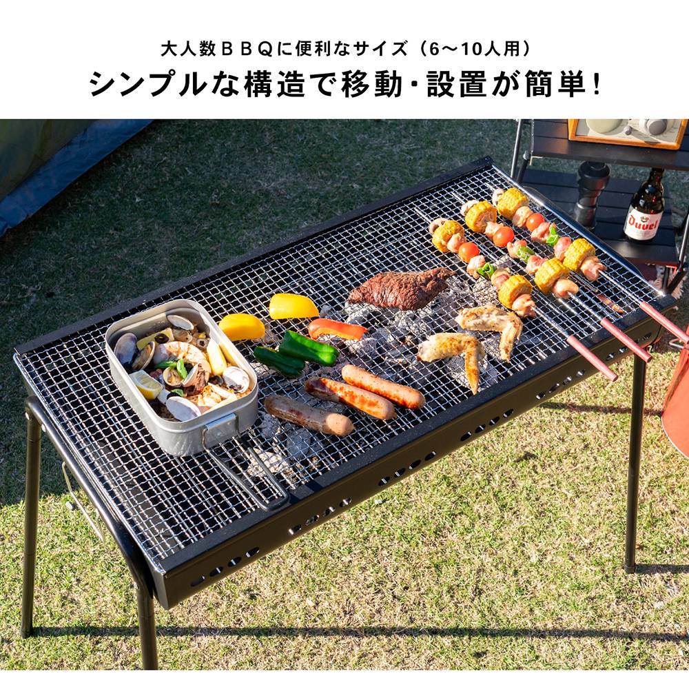 SOUTHERNPORT　ＢＢＱコンロ　８００サイズ　ＳＰ２３－１９３４ ８００サイズ