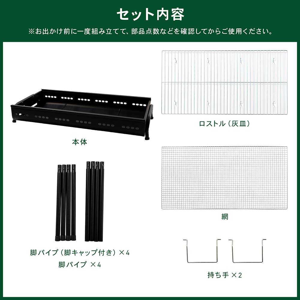 SOUTHERNPORT　ＢＢＱコンロ　８００サイズ　ＳＰ２３－１９３４ ８００サイズ