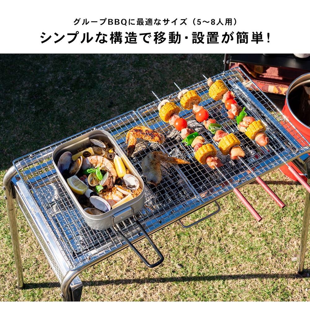 SOUTHERNPORT　足し炭が簡単なステンレスＢＢＱコンロ　６００サイズ　ＳＰ２３－１９５８