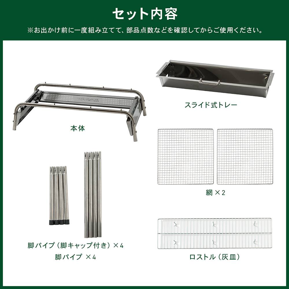 SOUTHERNPORT　足し炭が簡単なステンレスＢＢＱコンロ　６００サイズ　ＳＰ２３－１９５８