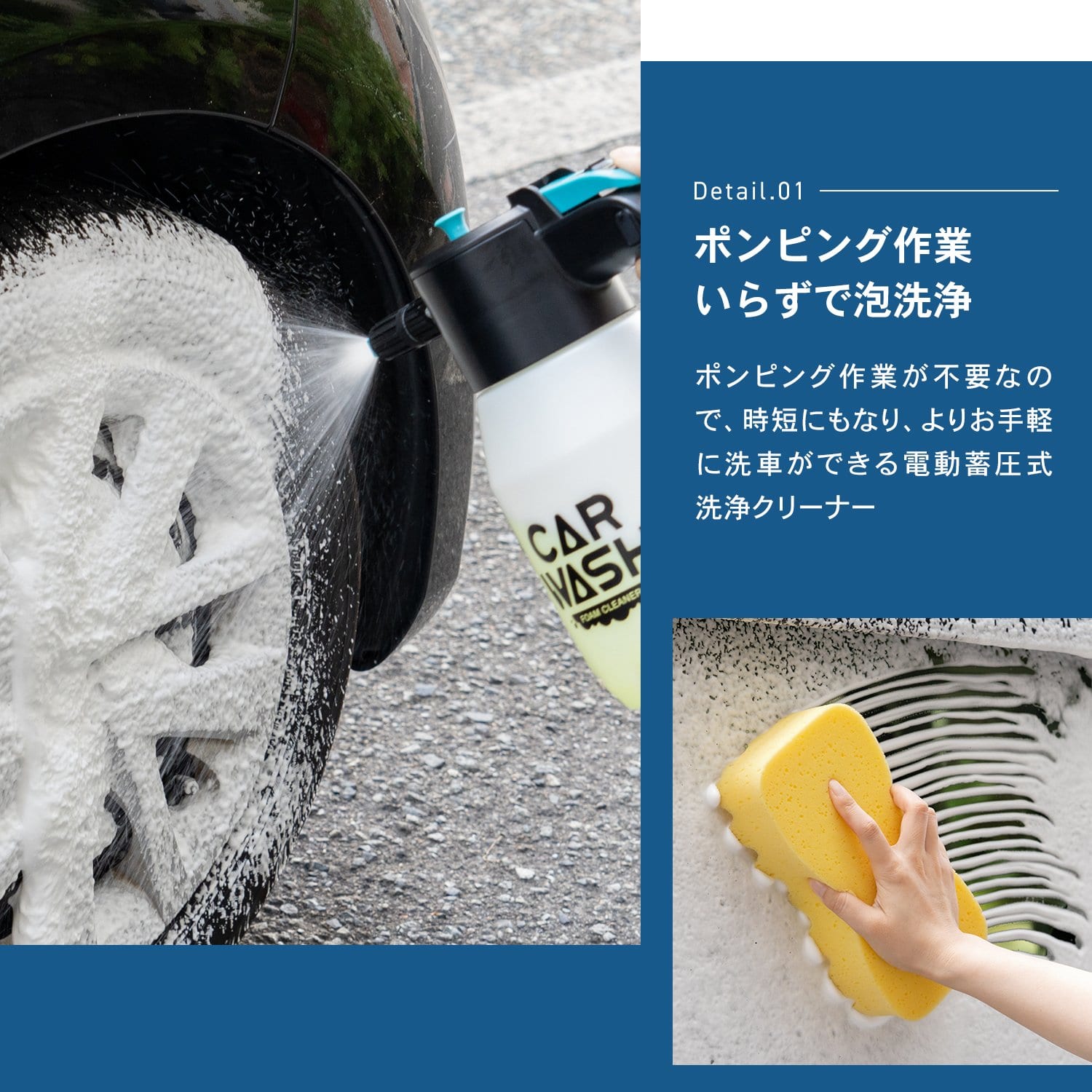 LIFELEX　電動蓄圧式洗車クリーナー　ＫＹＫ０７－２６２７