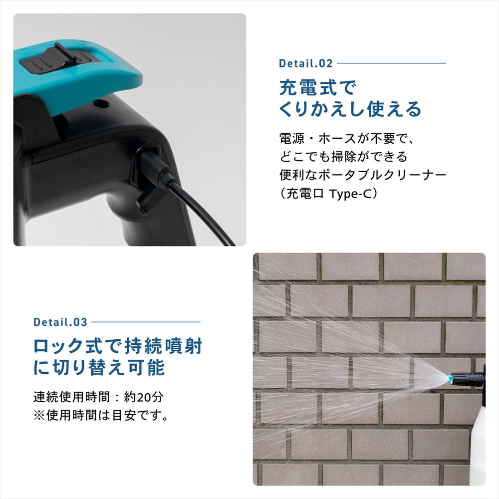 LIFELEX　電動蓄圧式洗車クリーナー　ＫＹＫ０７－２６２７