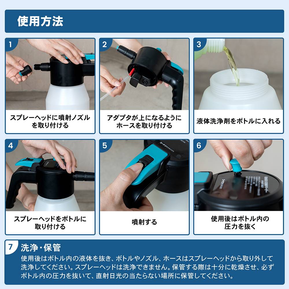 LIFELEX　電動蓄圧式洗車クリーナー　ＫＹＫ０７－２６２７
