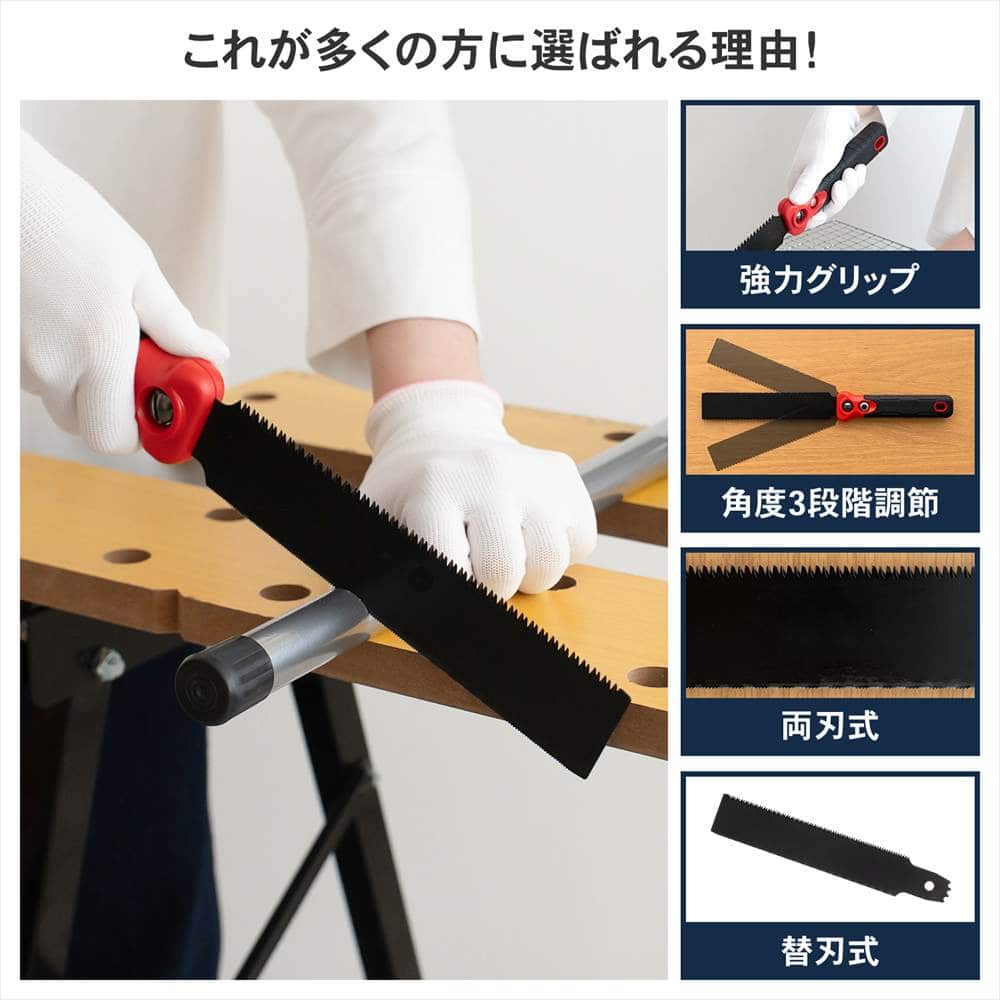 PROACT　両刃式廃品ノコギリ　ＰＡＡＴ－３８３９ 本体