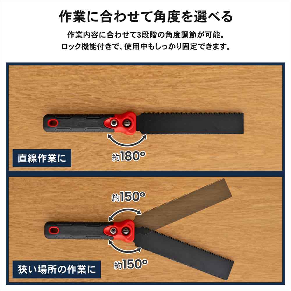 PROACT　両刃式廃品ノコギリ　ＰＡＡＴ－３８３９ 本体