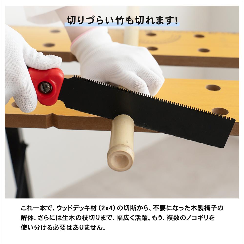 PROACT　両刃式廃品ノコ替刃　ＰＡＡＴ－３８４６ 替刃