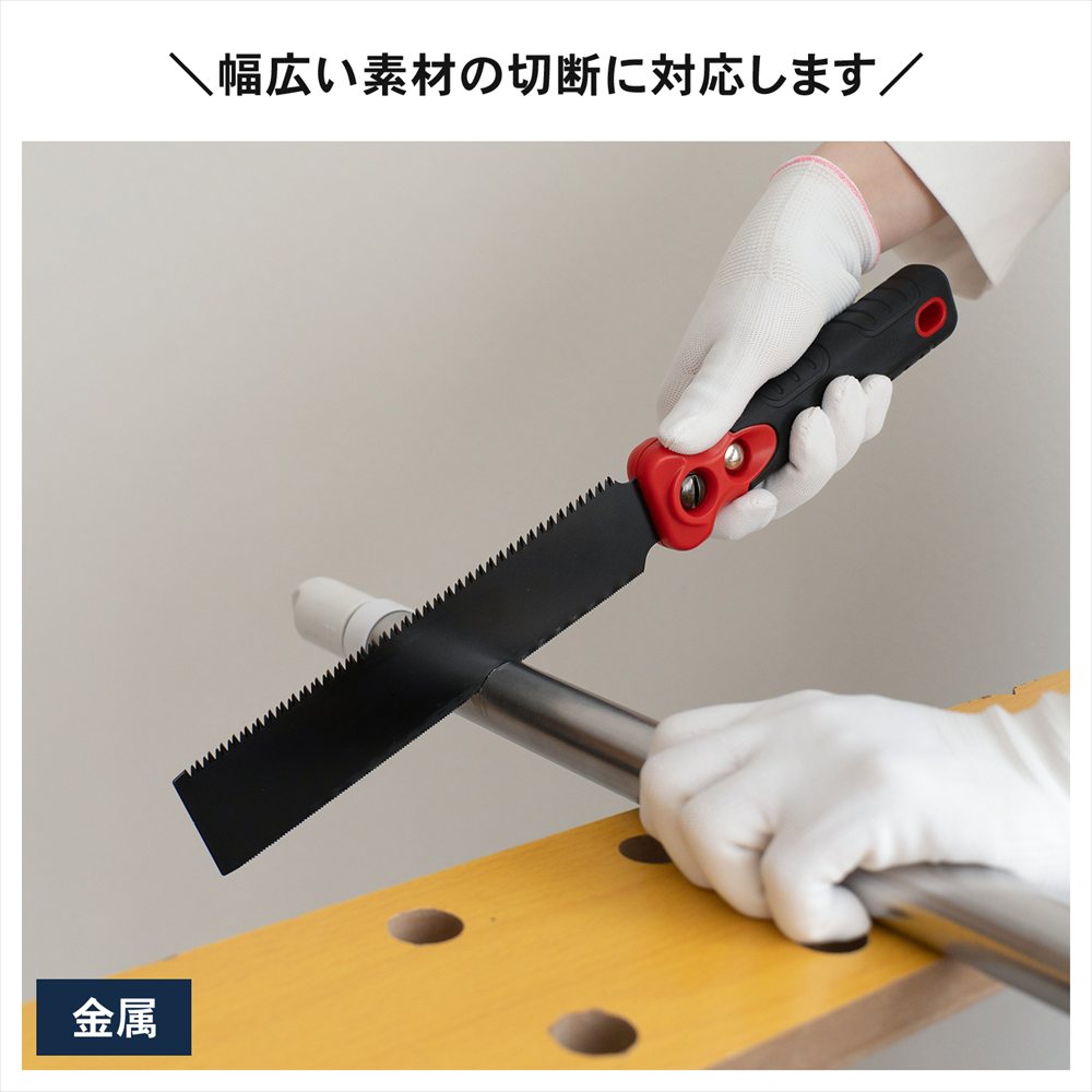 PROACT　両刃式廃品ノコ替刃　ＰＡＡＴ－３８４６ 替刃