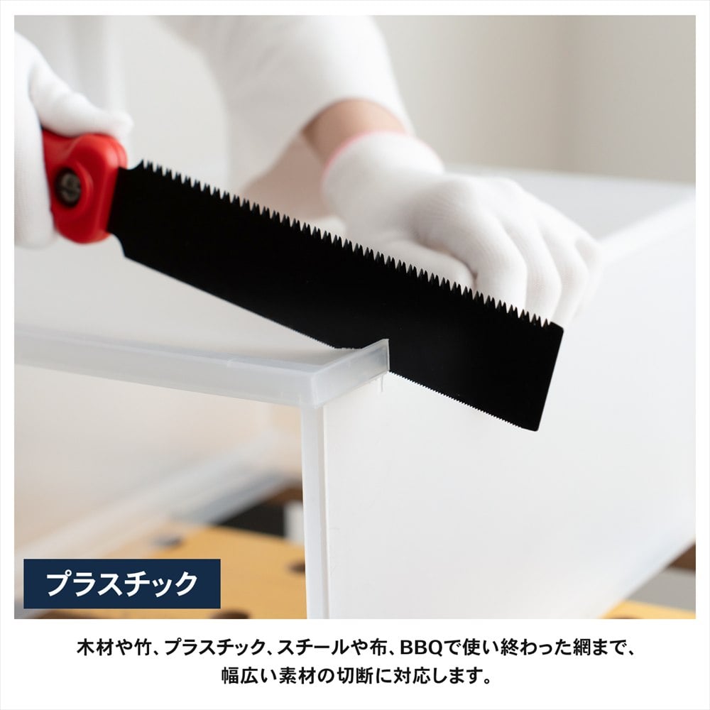 PROACT　両刃式廃品ノコ替刃　ＰＡＡＴ－３８４６ 替刃