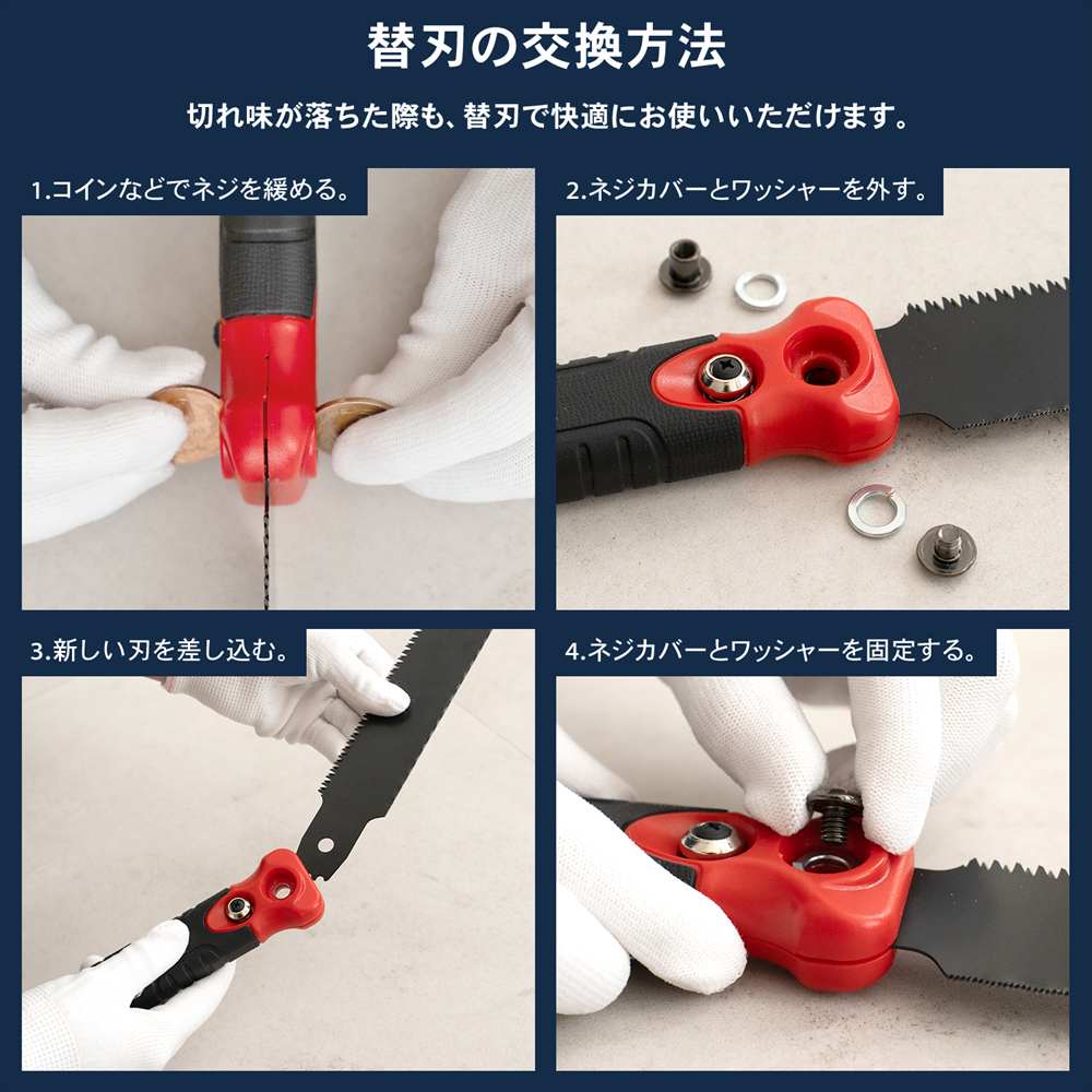 PROACT　両刃式廃品ノコ替刃　ＰＡＡＴ－３８４６ 替刃