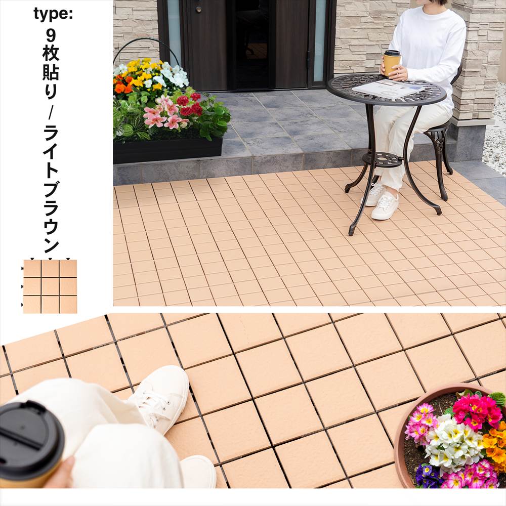 サザンタイル　ライトブラウン　ＪＢ５０１４Ｂ　×１０個セット ライトブラウン ９分割タイプ　×１０個セット
