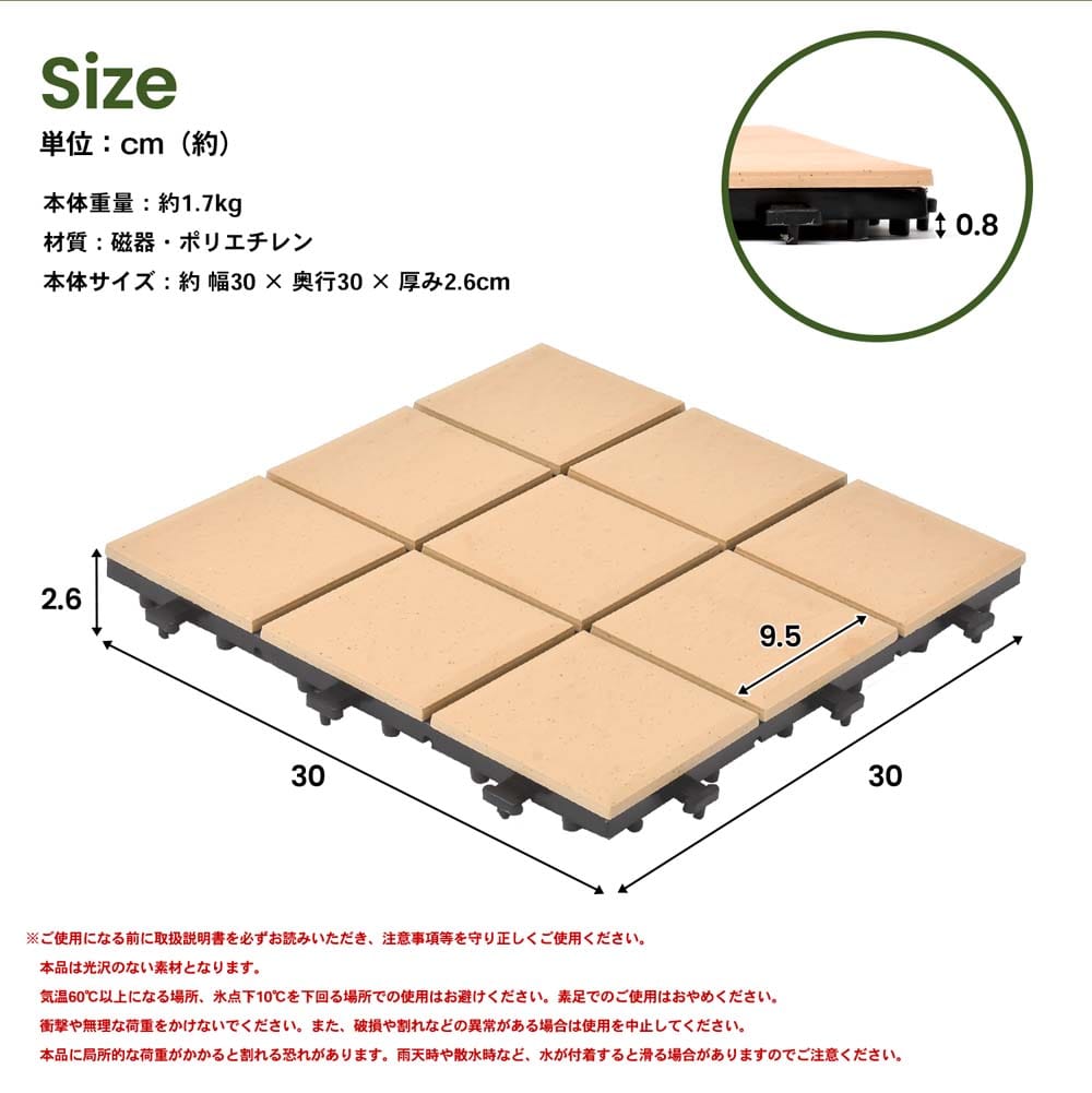 サザンタイル　ライトブラウン　ＪＢ５０１４Ｂ ライトブラウン　９分割タイプ