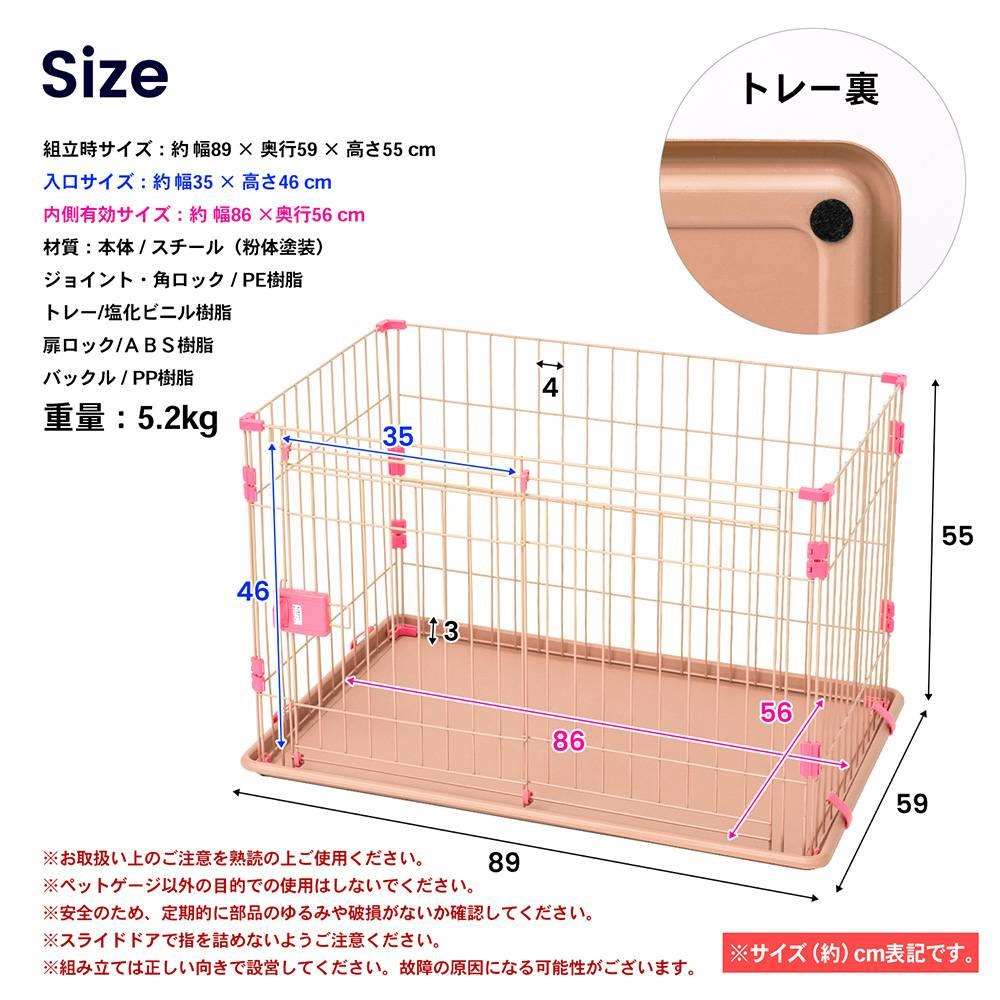 スライドサークル　Ｍ　ストロベリーラテ KHK12-9015 ストロベリーラテ M