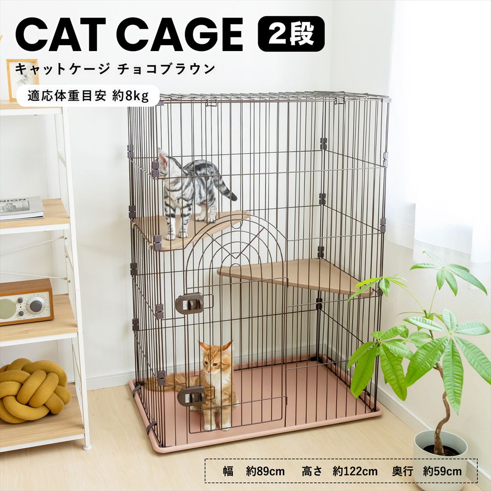 ペットゲージ　ペットケージ　キャットケージ　猫用品　ペット用品　2段タイプ