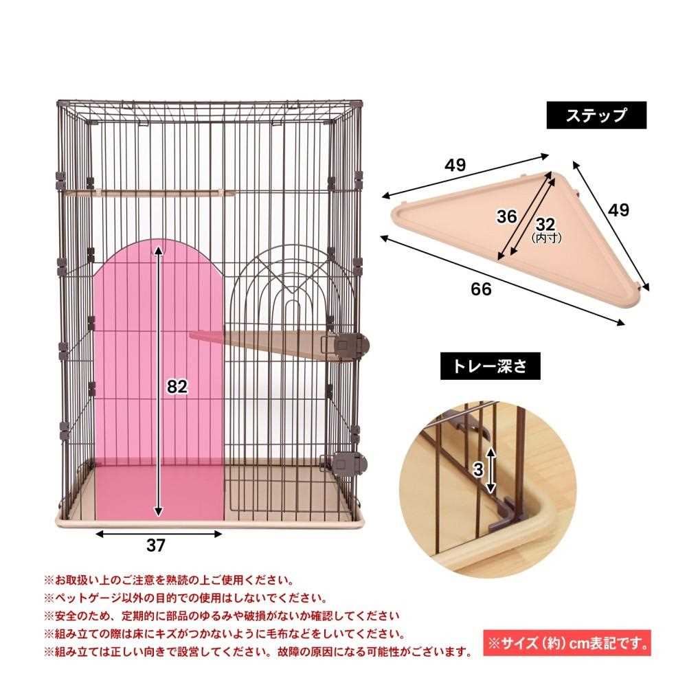 【猫用品】ペットケージ 2段 PEC-902 ブラウン