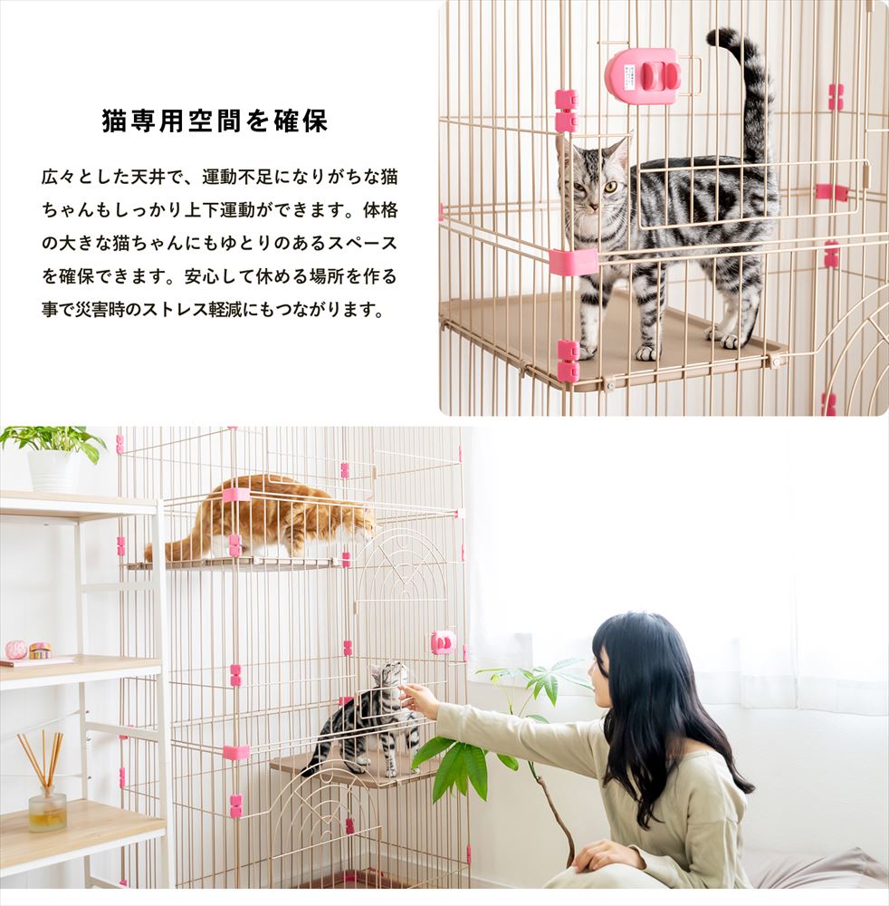 キャットケージ　３段　ストロベリーラテ ３段ストロベリーラテ