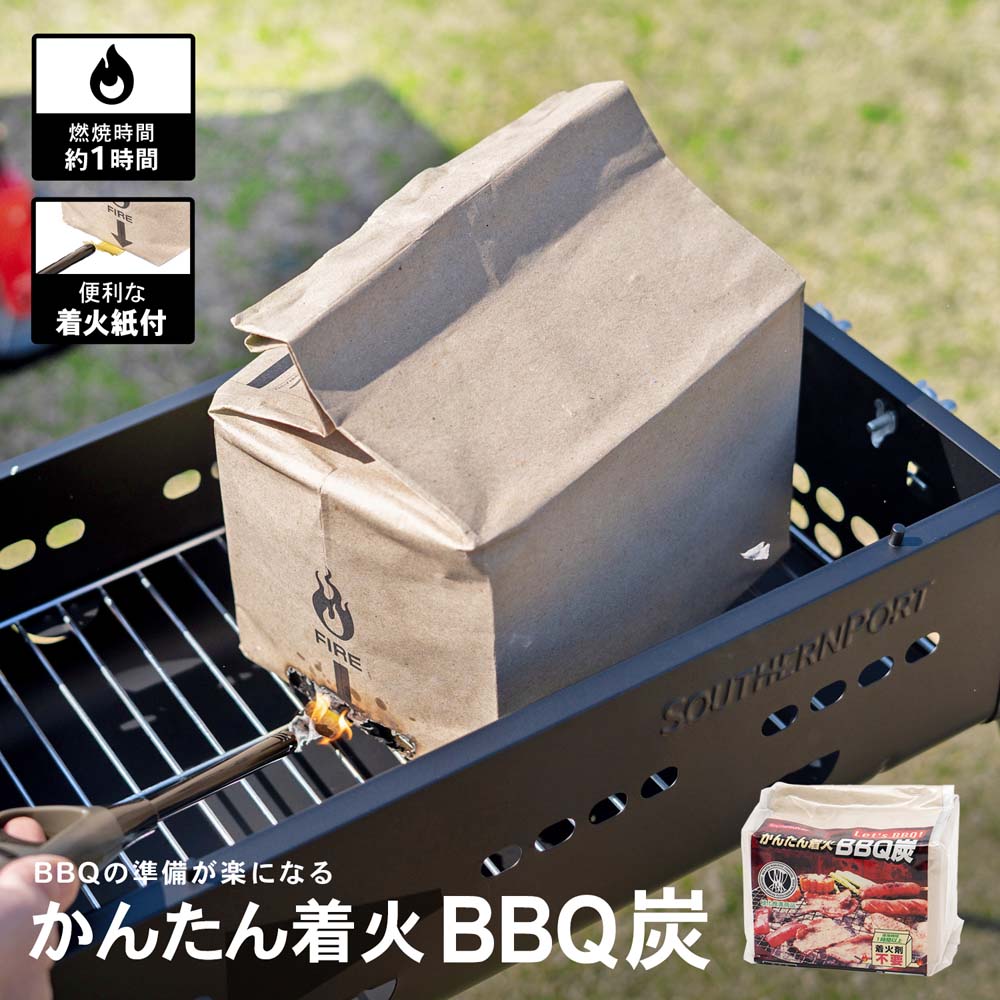 ＳＰ２３－０５０４:　約１．５ＫＧ（２～３人用）　かんたん着火ＢＢＱ炭　アウトドア・キャンプ用品|ホームセンターコーナンの通販サイト