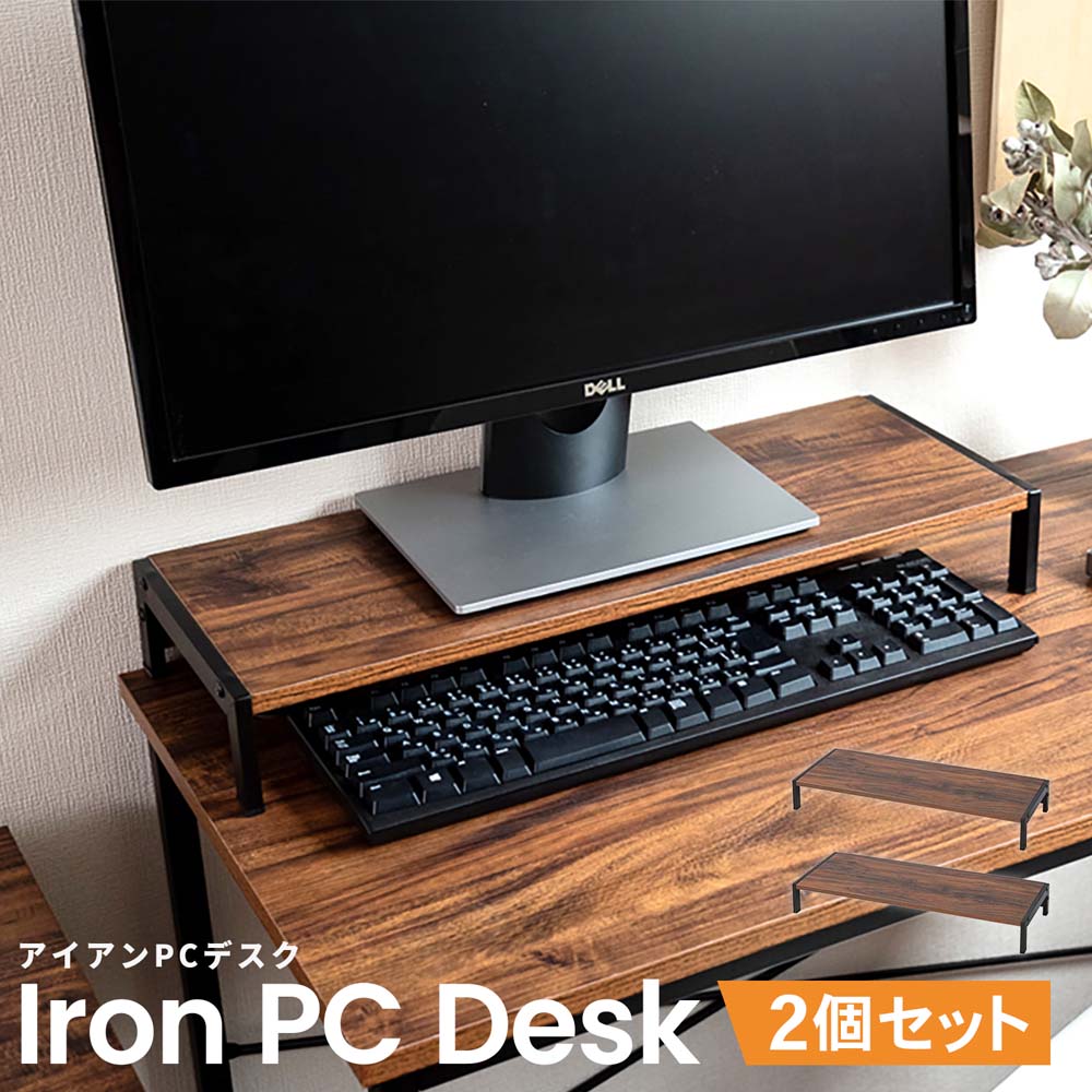 アイアンPCボード CL18-7899 ブラック ×2個セット ブラック PCボード・2個セット