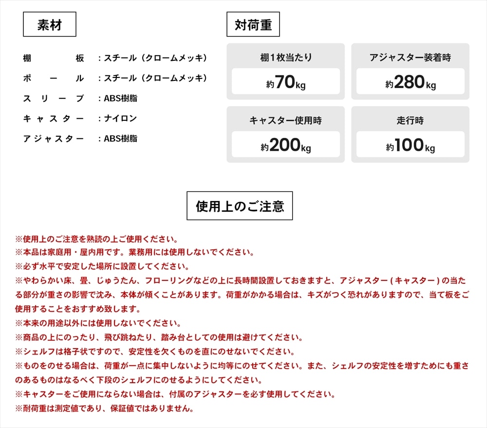 システムラックローα３段６０Ｗ　６０３５－５０　可動棚 幅60ｃｍロータイプ３段